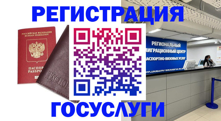 найти адрес прописки в Солнечногорске